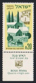 Israel 219-tab