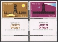 Israel 235-236-tab
