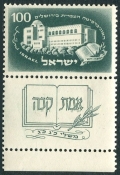 Israel 23-tab