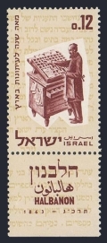 Israel 241-tab