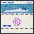 Israel  250-tab