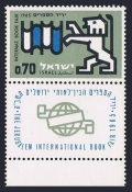 Israel 275-tab mlh