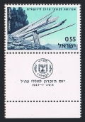 Israel 341-tab mlh