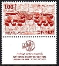 Israel 375, 375a