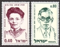 Israel 409-410