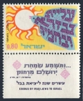 Israel 424-tab mlh