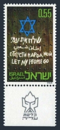 Israel 487-tab