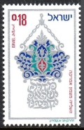 Israel 508