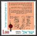 Israel 521