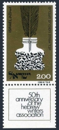 Israel 536-tab