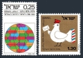 Israel 549-550