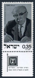 Israel 571-tab mlh