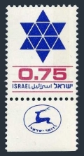 Israel 583/tab
