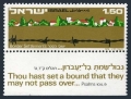 Israel 596-tab