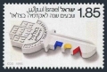 Israel 597