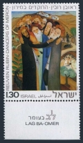 Israel 599/tab mlh