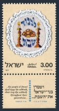 Israel 631-tab