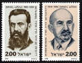 Israel 695-696
