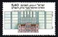 Israel 708
