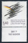 Israel 722/tab
