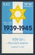 Israel 723/tab