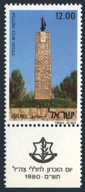 Israel 750/tab