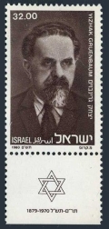 Israel 754/tab