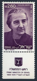 Israel 770-ab