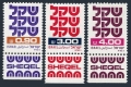 Israel 784-786-tab