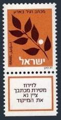Israel 829-tab