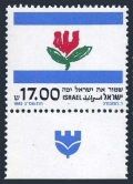 Israel 830-tab, 830a sheet