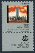 Israel 837-tab