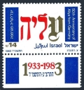 Israel 856-tab