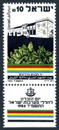 Israel 866-tab