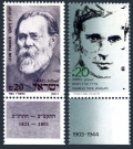 Israel 880-881-tab