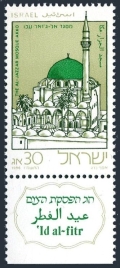 Israel 938-tab