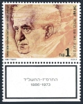 Israel 950-tab