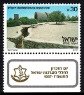 Israel 961-tab