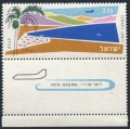 Israel C27-tab