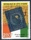 Ivory Coast 1043