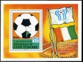 Ivory Coast 466-470, 471