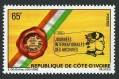 Ivory Coast 541