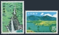 Japan 1004-1005