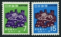 Japan 1032-1033