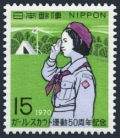 Japan 1037