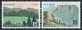 Japan 1041-1042