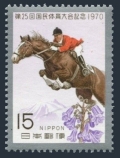 Japan 1044