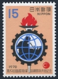 Japan 1048
