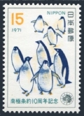 Japan 1061