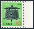 Japan 1155